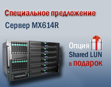 Модульный сервер DESTEN Navigator MX614R на базе новейших процессоров Intel® Xeon® 5500/5600