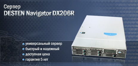 Desten_Navigator_DX206R